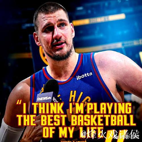 约基奇:火箭是一支非常有天赋的球队,我们努力捍卫主场 约基奇:火箭是一支非常有天赋的球队,我们努力捍卫主场