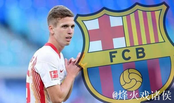 巴萨有意？德天空：努萨没解约条款，莱比锡冬窗