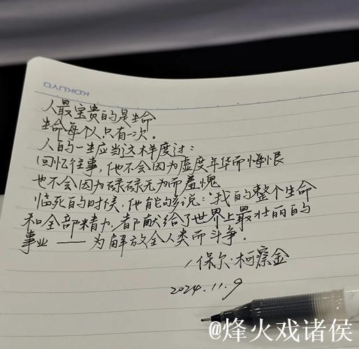 所有纹身都记述我的勤奋之道——格里马尔多的职