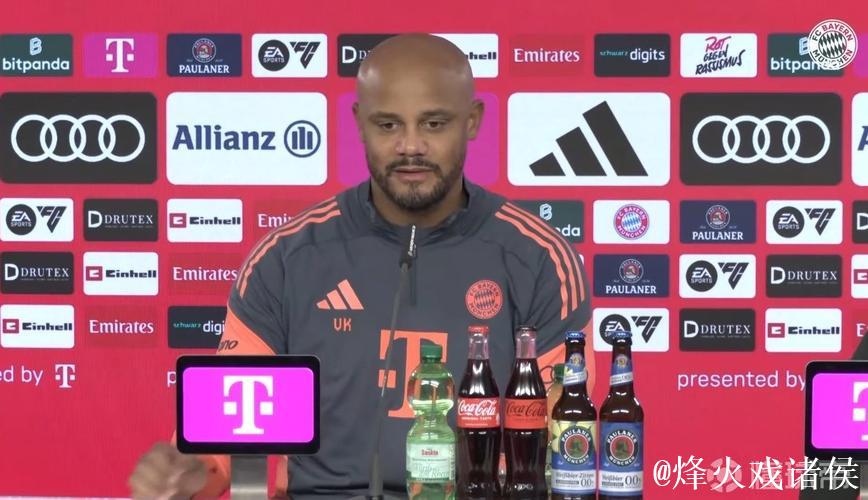 孔帕尼:穆西亚拉接近复出了,希望雅克松在非洲 孔帕尼:穆西亚拉接近复出了,希望雅克松在非洲