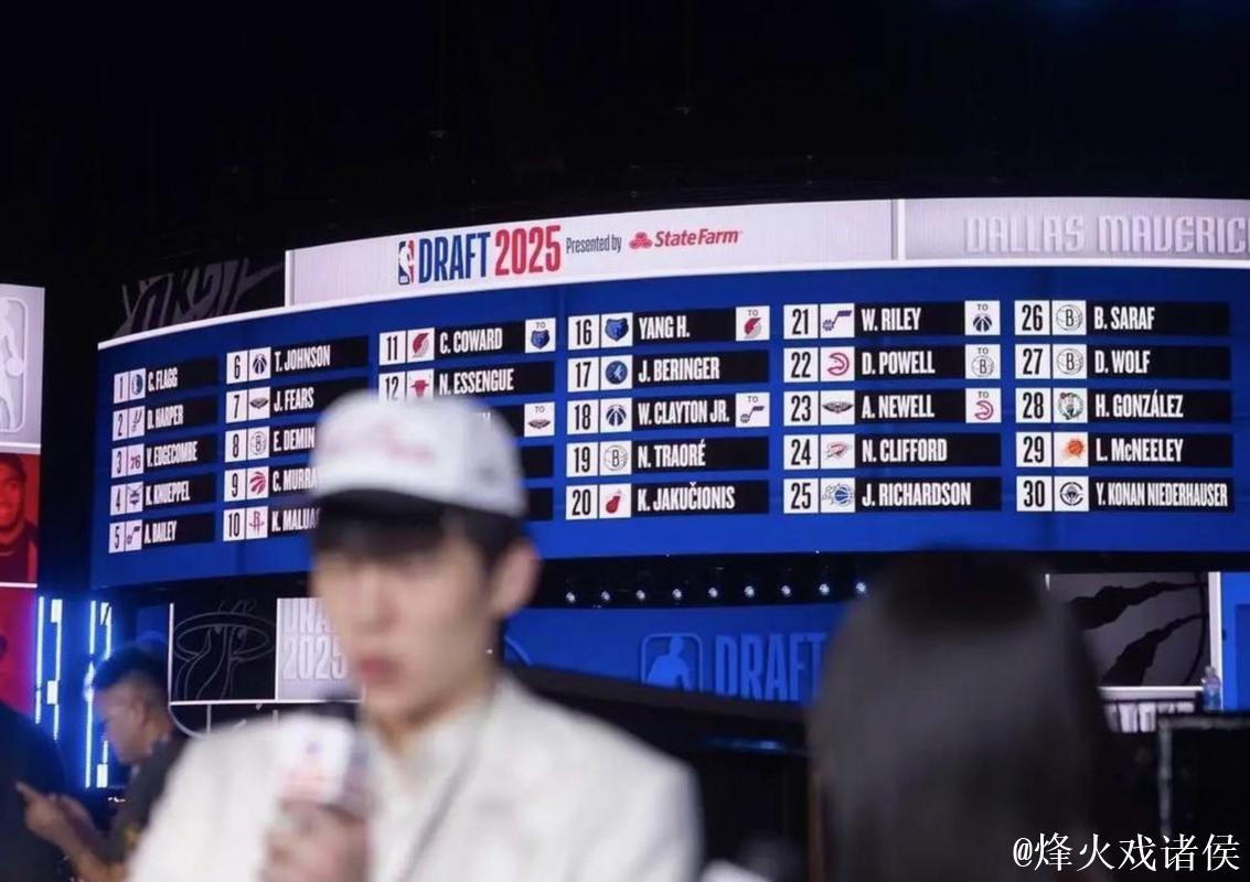 杨瀚森被下放发展联盟，每天领取150美元餐补且路费全报销，超时还能按头等舱报销费用，球队发钱不走流程，NBA基础保障令人羡慕