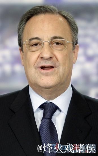 官方：弗洛伦蒂诺再次当选皇马主席 任期至2029年