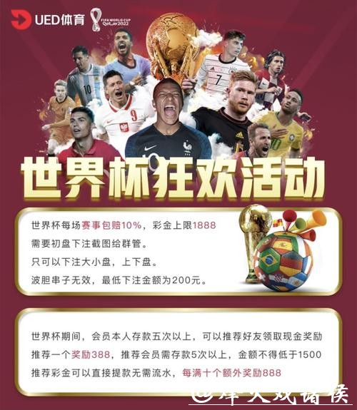 最全世界杯竞猜网站推荐大全