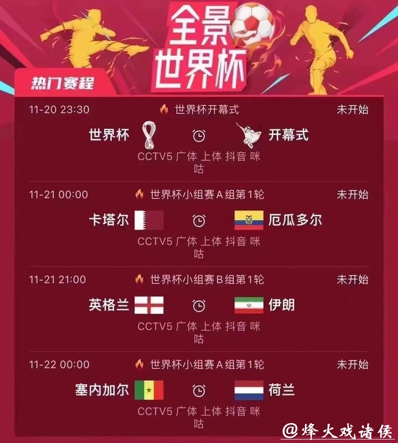 最佳世界杯滚球平台推荐 最佳世界杯滚球平台推荐