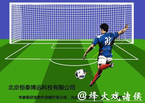 十大推荐世界杯高清直播软件 十大推荐世界杯高清直播软件