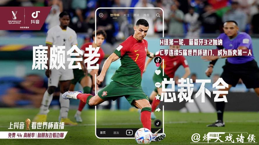 十大推荐世界杯高清直播软件 十大推荐世界杯高清直播软件