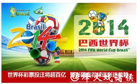 「如何选择最适合的世界杯投注平台?」 「如何选择最适合的世界杯投注平台?」