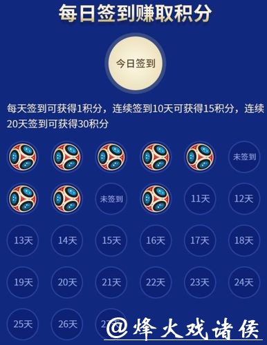 世界杯竞猜投注APP推荐 世界杯竞猜投注APP推荐