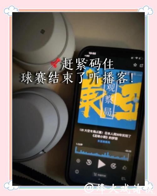 深入解析最佳世界杯体育平台推荐