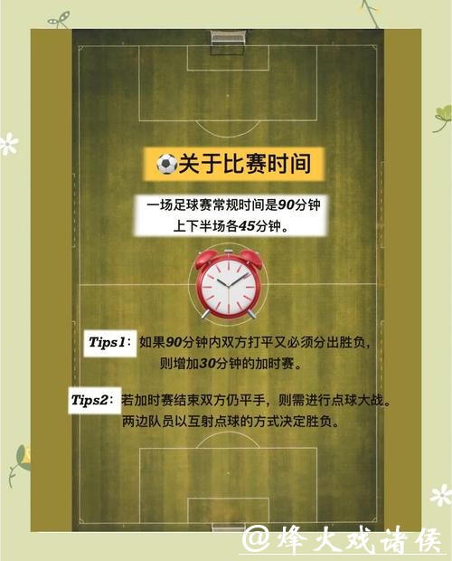 世界杯官方指定投注站攻略