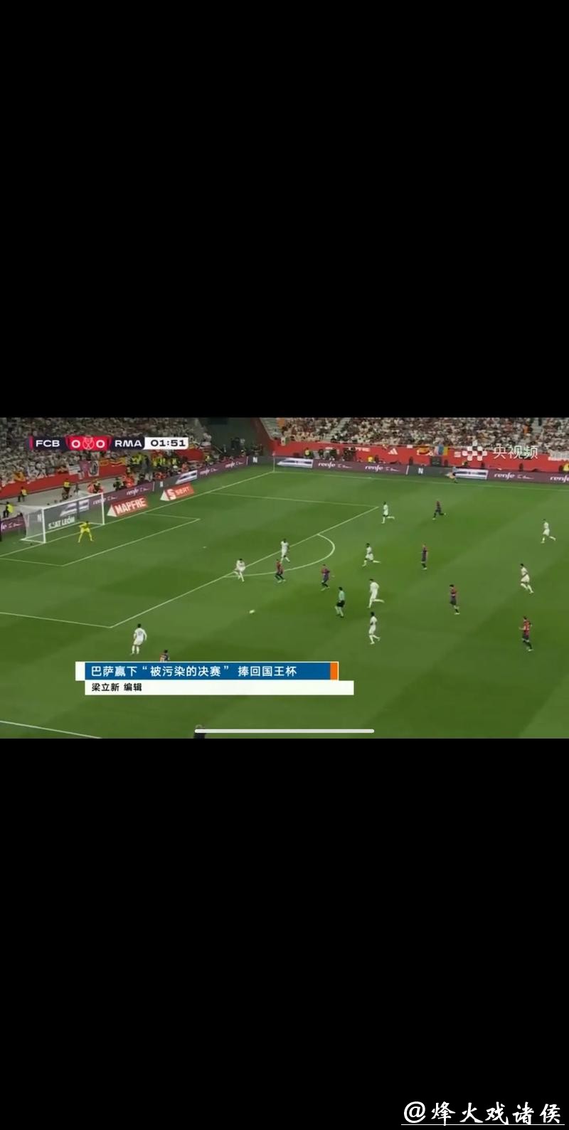 2026年世界杯足球赛在线直播