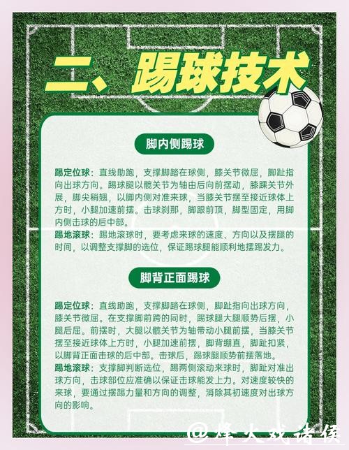 全面解析世界杯下注平台的核心功能与优势